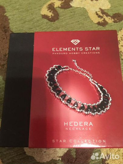 Ожерелье (собери сам)