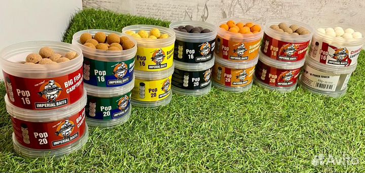 Pop up Imperial Baits 16 и 20mm