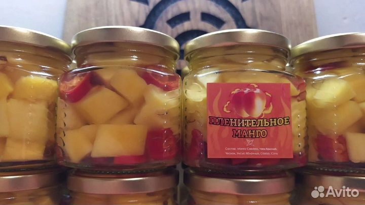 Манго Острое Маринованное