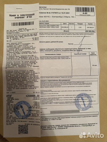 Видеокарта Palit RTX 3090 24gb