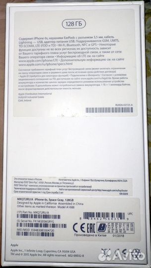 Apple iPhone 6s 128Gb (Б/У в Идеале)