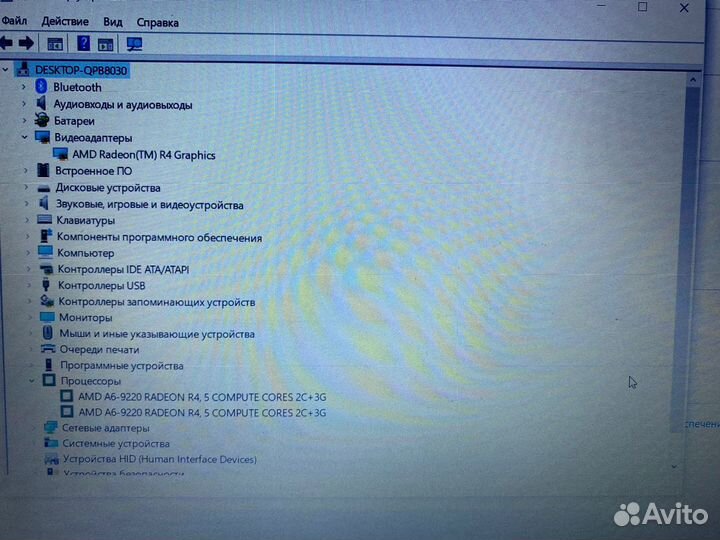 Плата NM-B321 Rev:1/A6-9220