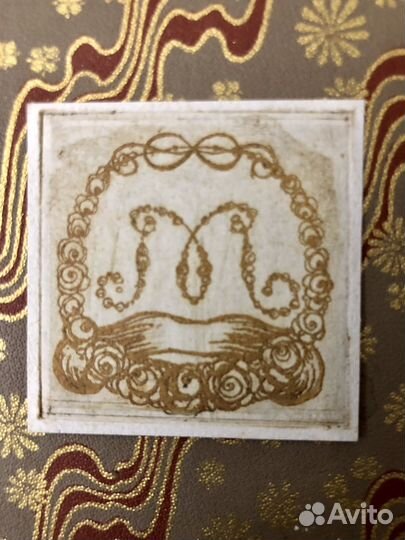 Старинная книга. Антикварная книга