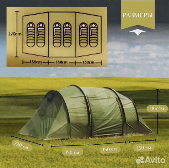 Палатка туристическая 6 местная с тамбуром
