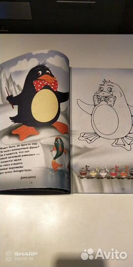 Раскраска для детей