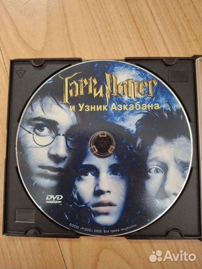 Двд диск Гарри Поттер и узник Азкабана