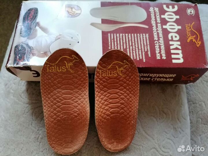 Стельки ортопедические