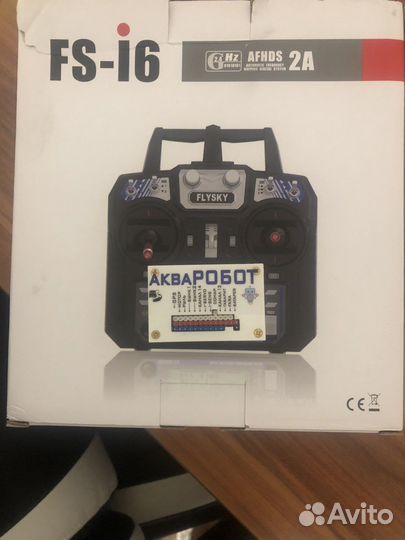 Автопилот для кораблика