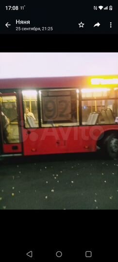 Дача 12 м² на участке 3 сот.