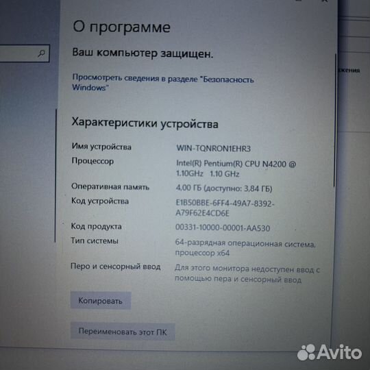 Ноутбук asus swift 1