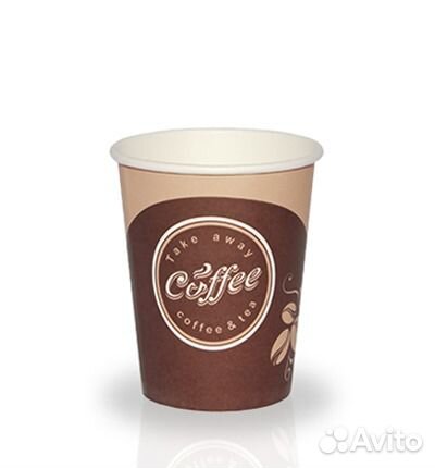 Стакан бумажный 250 мл