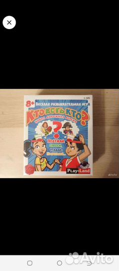 3 настольные игры и пазлы