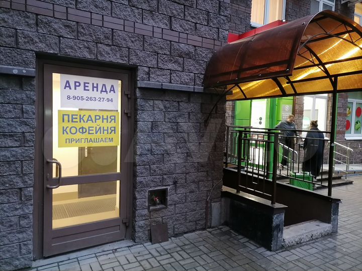 Общепит, 115.7 м²