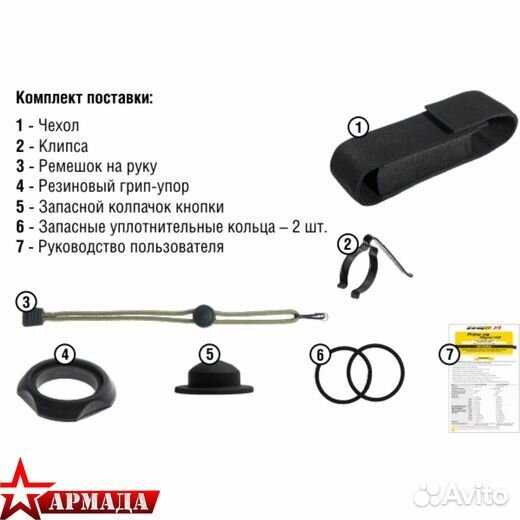 Фонарь Predator XP-L HI теплый свет (Armytek)