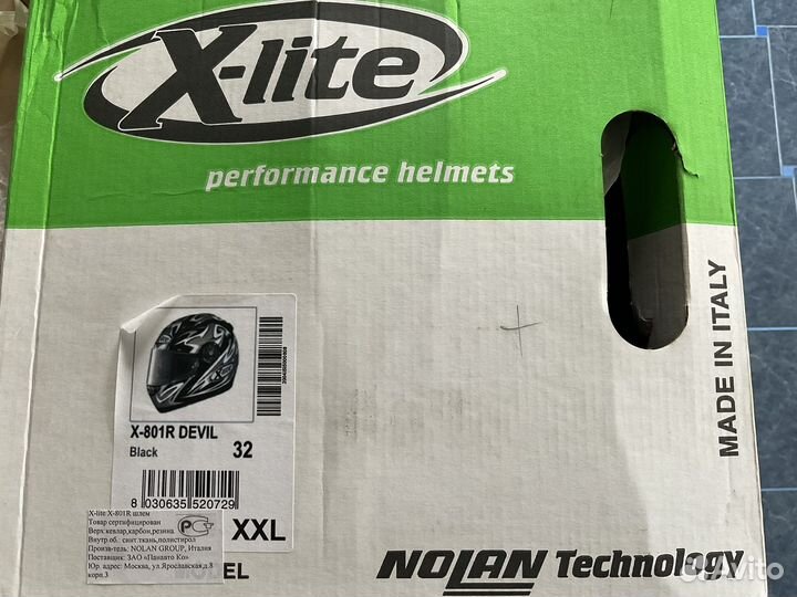 Мотошлем X-lite