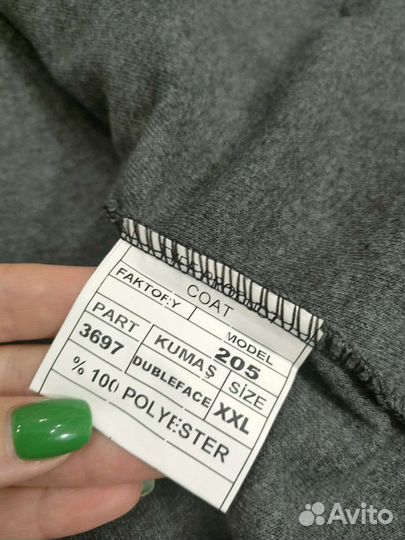 Спортивный костюм мужской