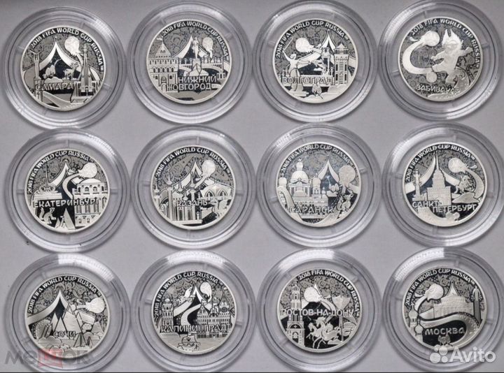 Серебро чм по футболу,Правители России, Аврора