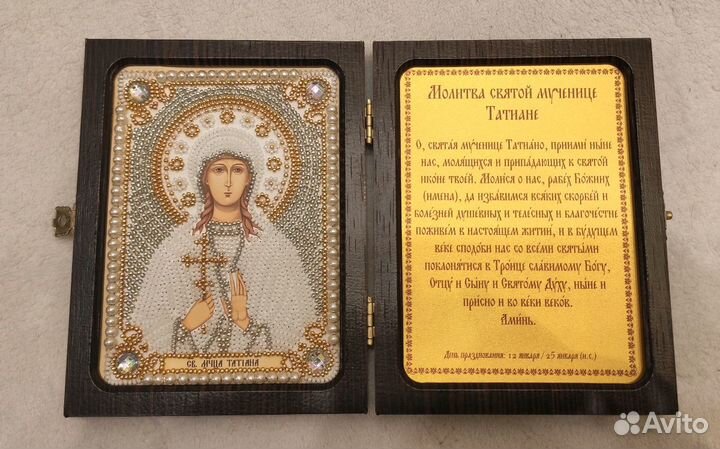 Икона-складень Св. Татьяна (бисер)