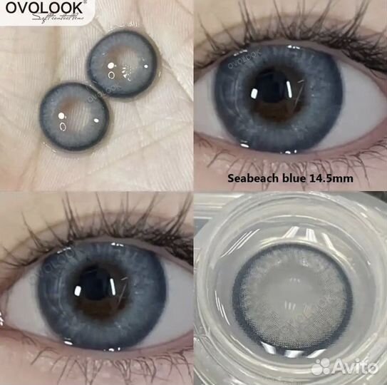 Линзы контактные цветные