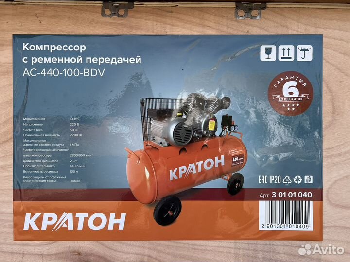 Воздушный компрессор ременной Кратон 100л