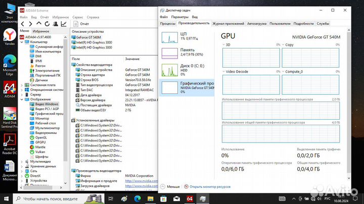 Asus A53S / i7 / 8gb