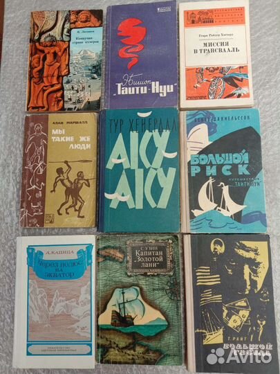 Книги путешествия, открытия, исследования