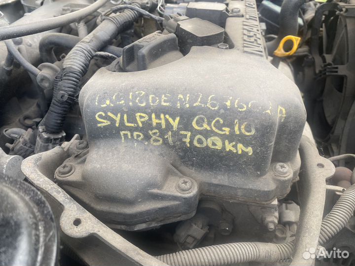 Двигатель Nissan Bluebird Sylphy QG10 QG18DE