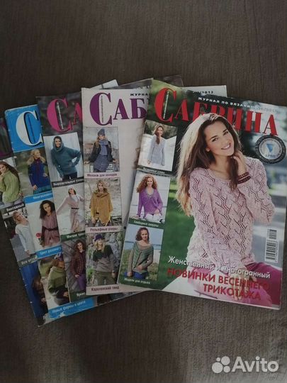 Журналы по вязанию