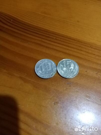 Монеты СССР