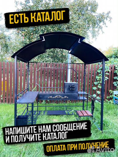 Мангал из стали