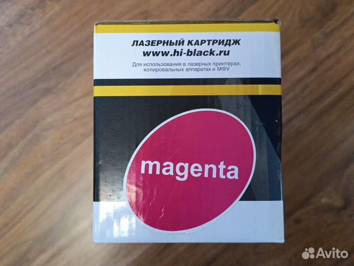 Новые картриджи для цветных лазерных принтеров