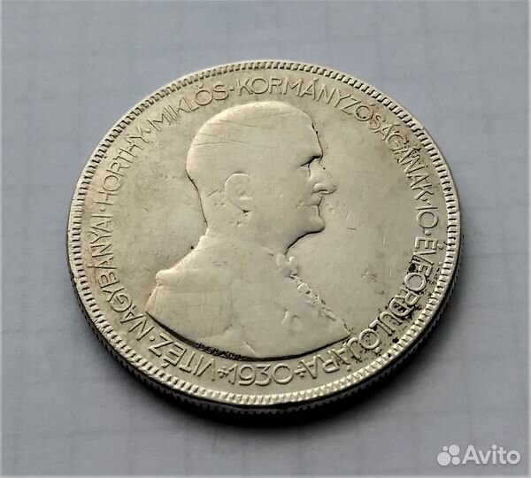 Венгрия 5 пенгё 1930 г. / серебро