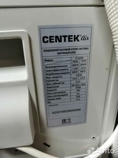 Сплит система холодильник для цветов, фруктов