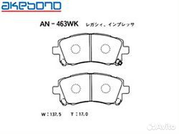Колодки тормозные дисковые передние подходят для s