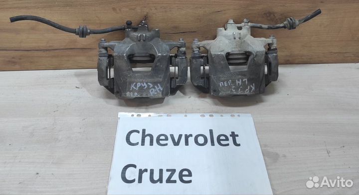 Суппорт передний Chevrolet Cruze, 2010г