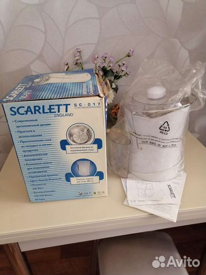 Соковыжималка