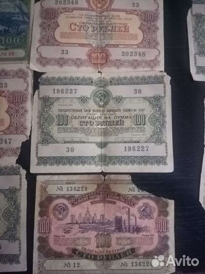 Деньги СССР