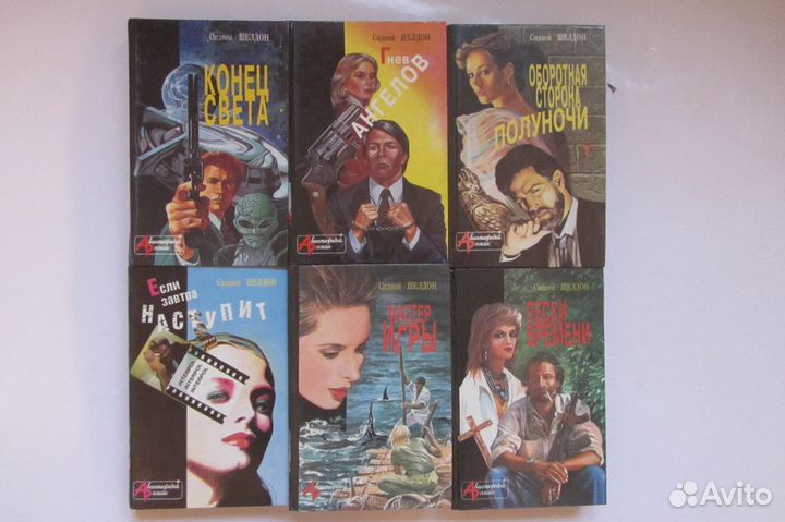 Шелдон. Писемский. Чивилихин. Макаренко. Панферов