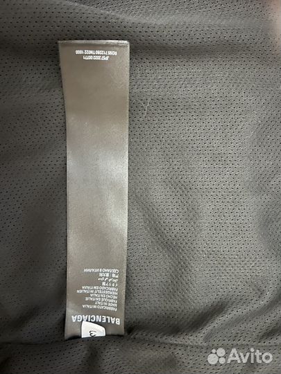 Ветровка adidas balenciaga