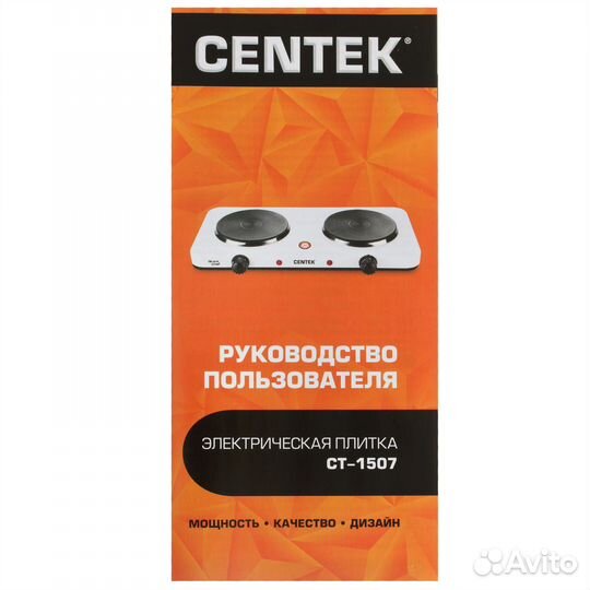 Плита компактная электрическая Centek CT-1507 черн