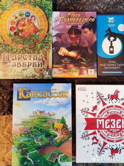 Настольные игры для взрослых и детей (разные)