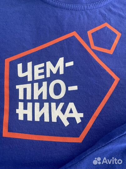 Форма футбольная «Чимпионика»