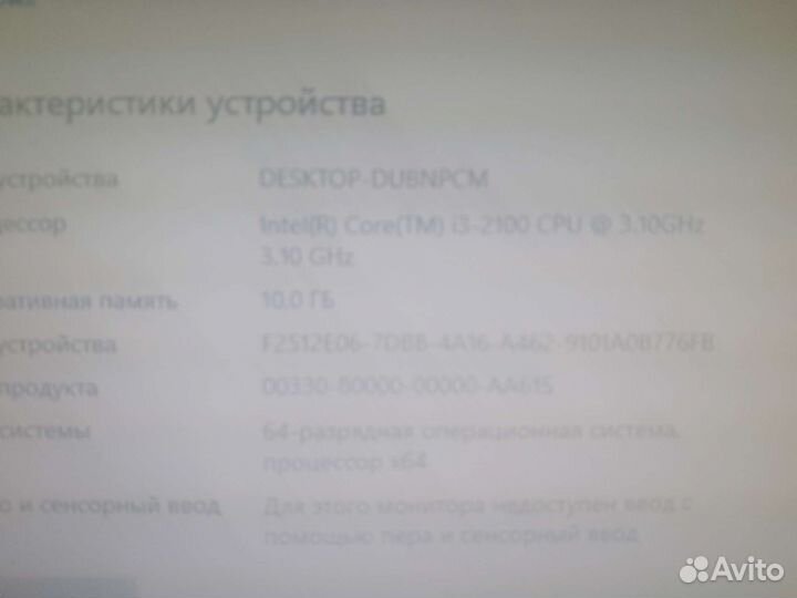 Компютер для работы и игр