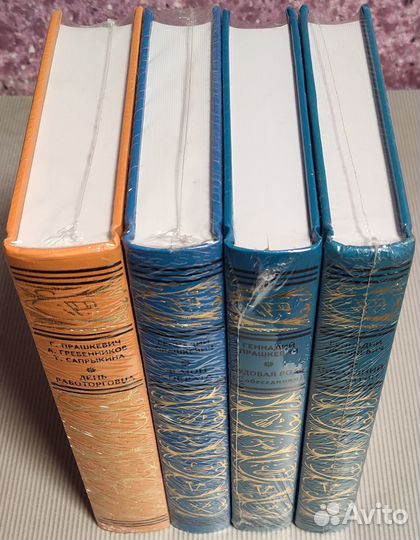 Геннадий Прашкевич; Евгений Филенко (Прeстиж Бук)