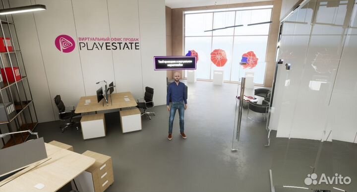 Виртуальный офис продаж для застройщика