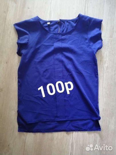 Женская одежда пакетом