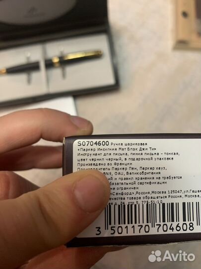 Продам ручку parker
