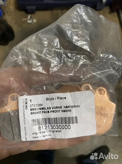 Колодки KTM magura