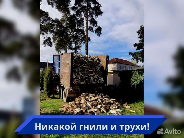 Дрова, честный куб