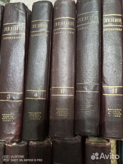 Книги Ленин.В.И 1945гг